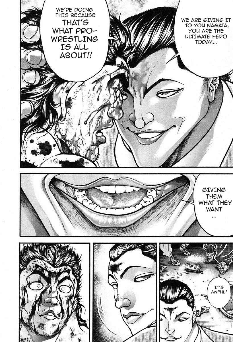 Page 6 Chapter 188 Garouden