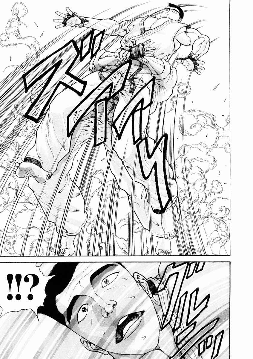 Page 11 Chapter 128 Garouden