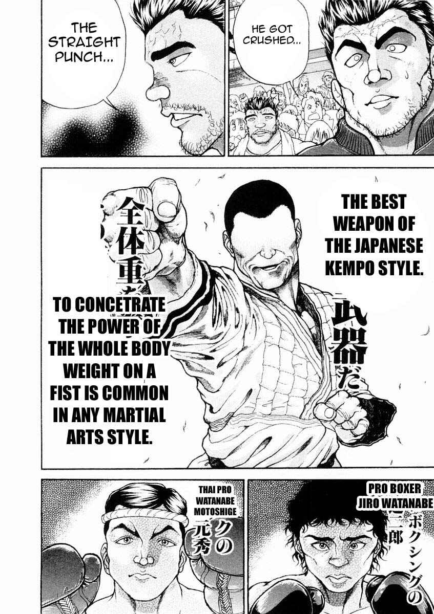 Page 4 Chapter 128 Garouden