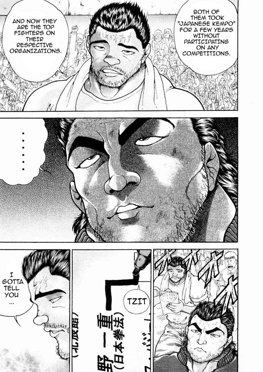 Page 5 Chapter 128 Garouden