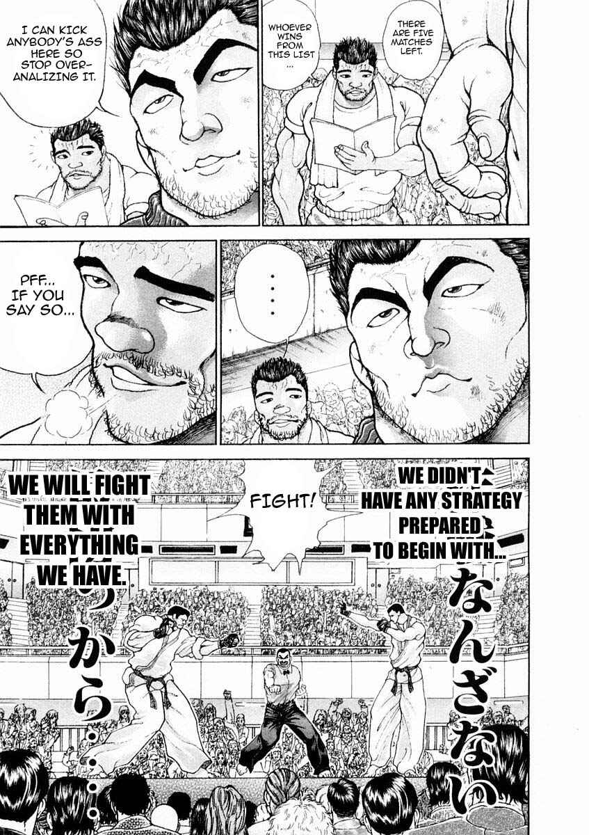 Page 7 Chapter 128 Garouden
