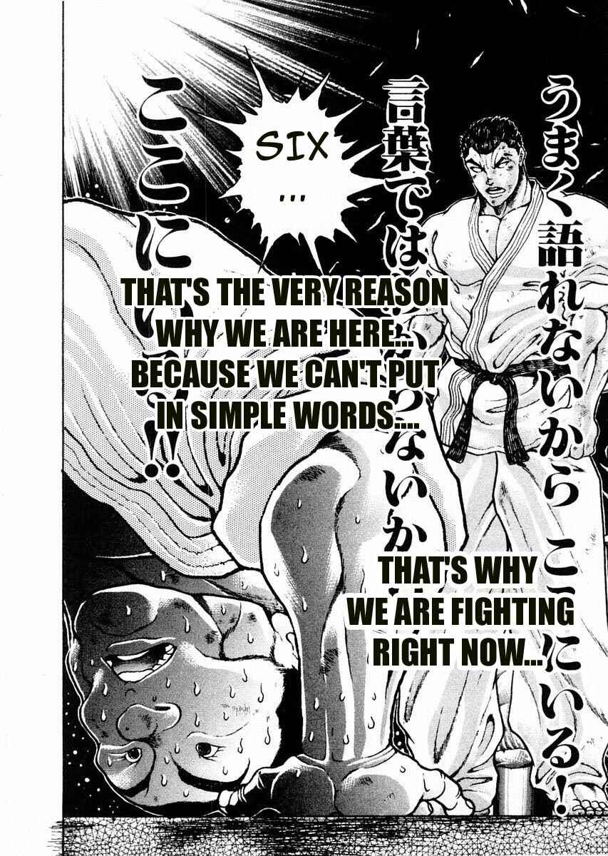 Page 11 Chapter 81 Garouden