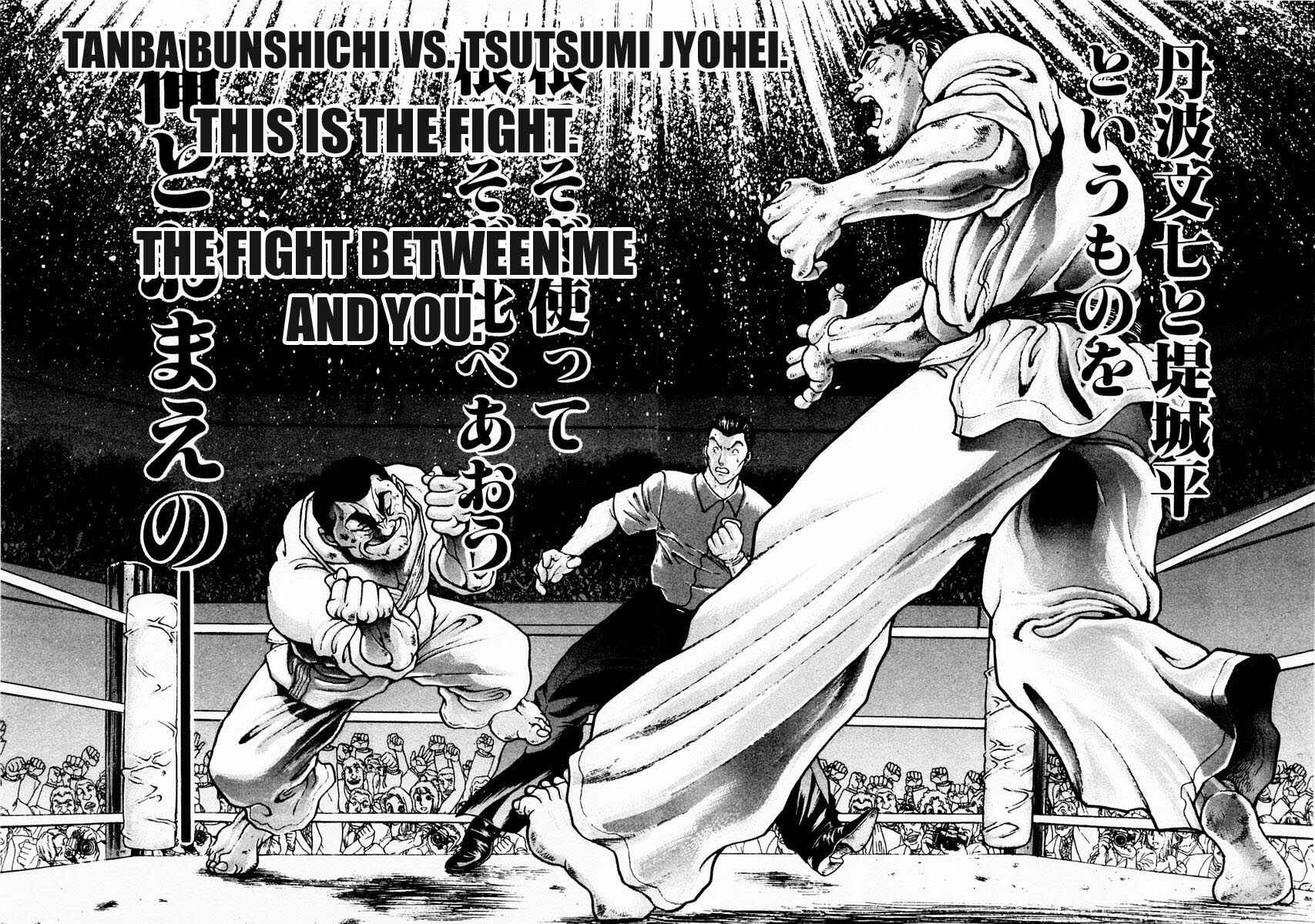 Page 15 Chapter 81 Garouden
