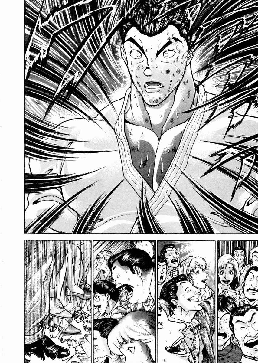 Page 5 Chapter 81 Garouden