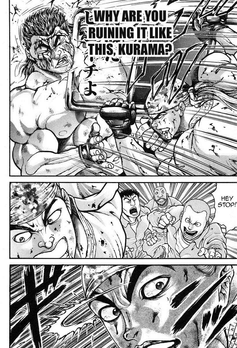 Page 12 Chapter 187 Garouden