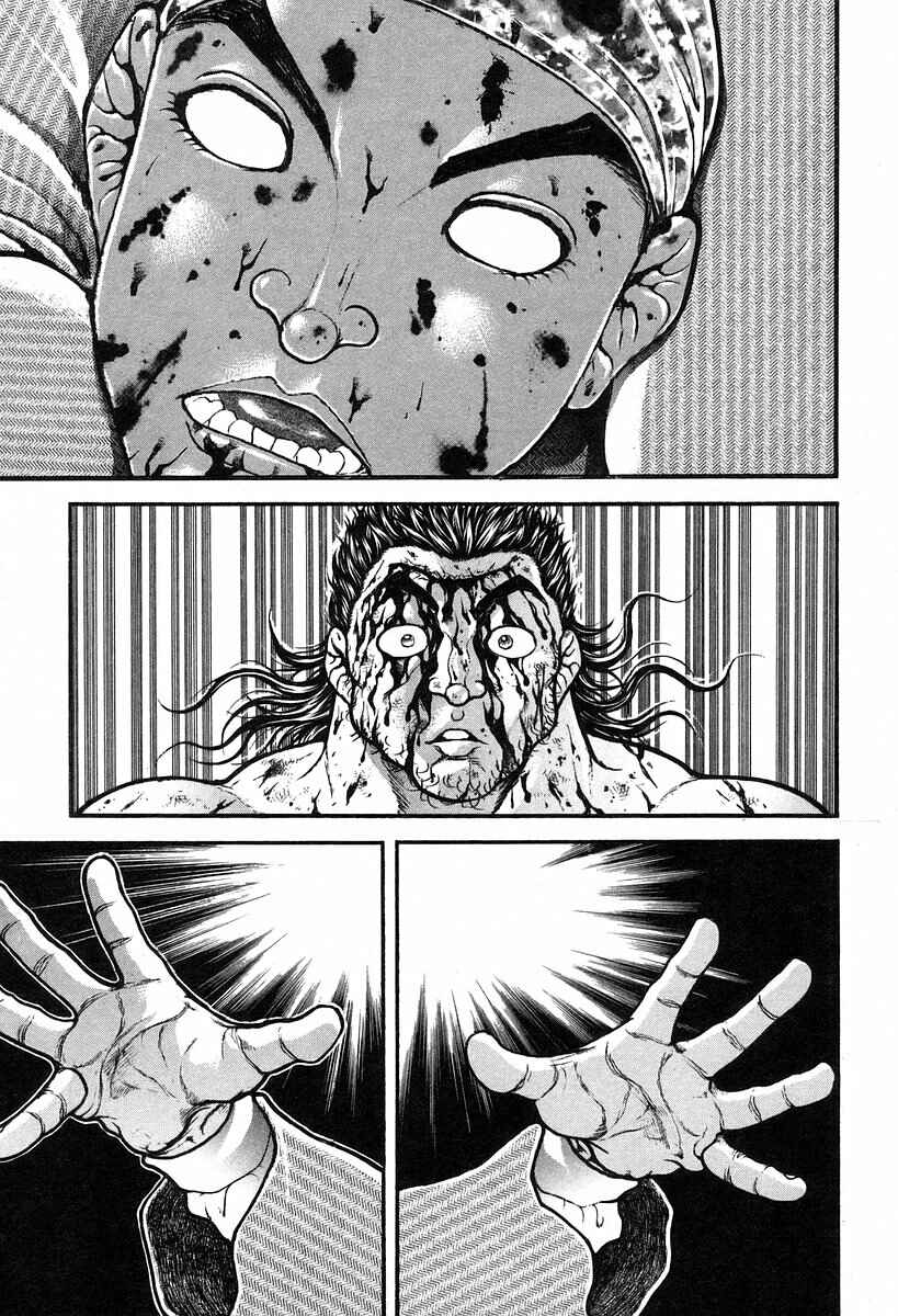 Page 17 Chapter 187 Garouden