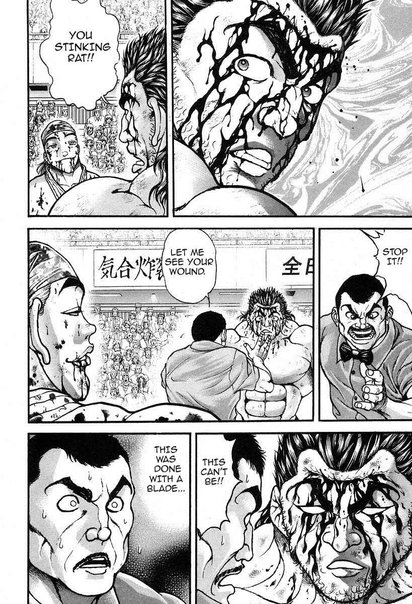 Page 4 Chapter 187 Garouden