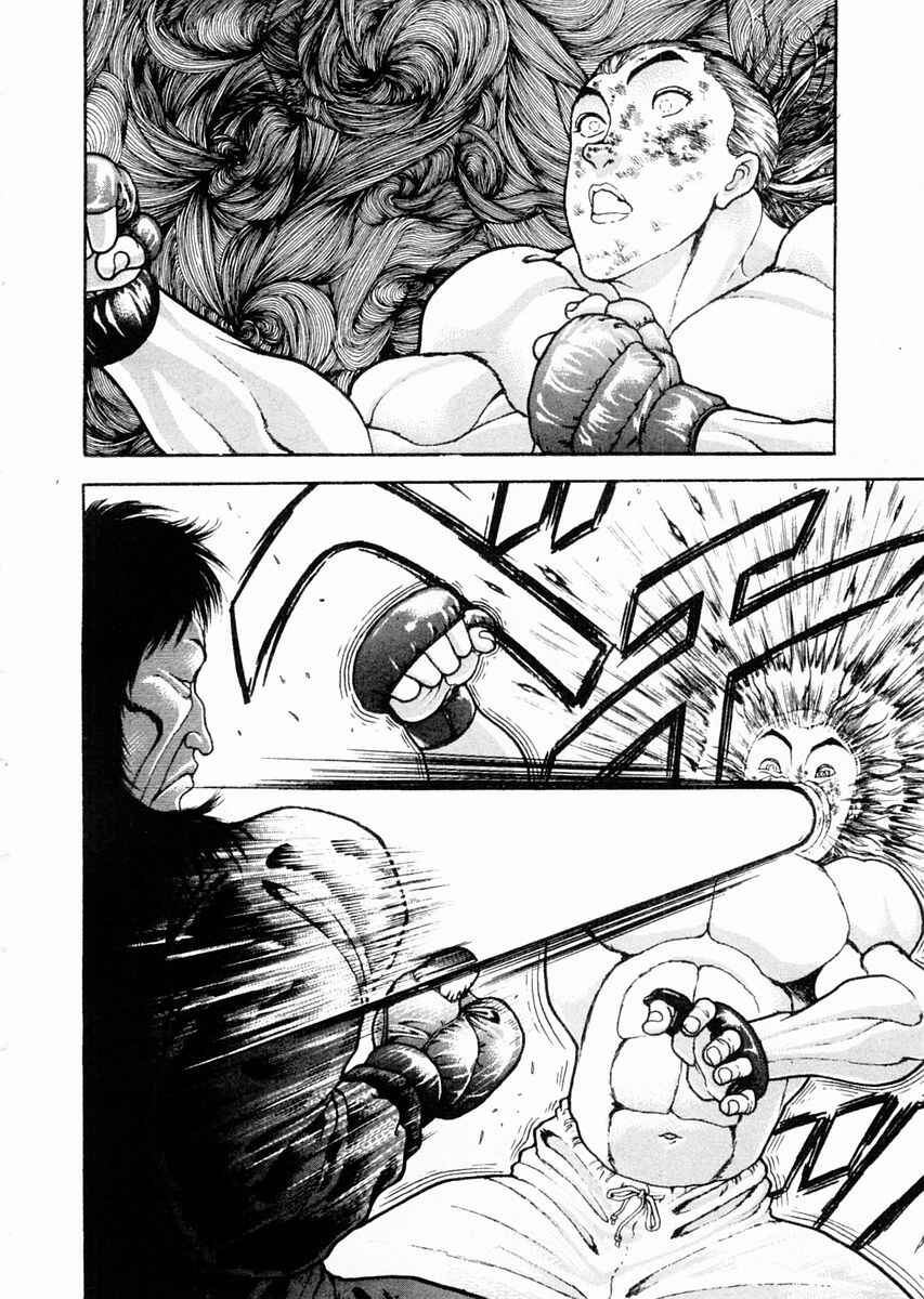 Page 12 Chapter 66 Garouden