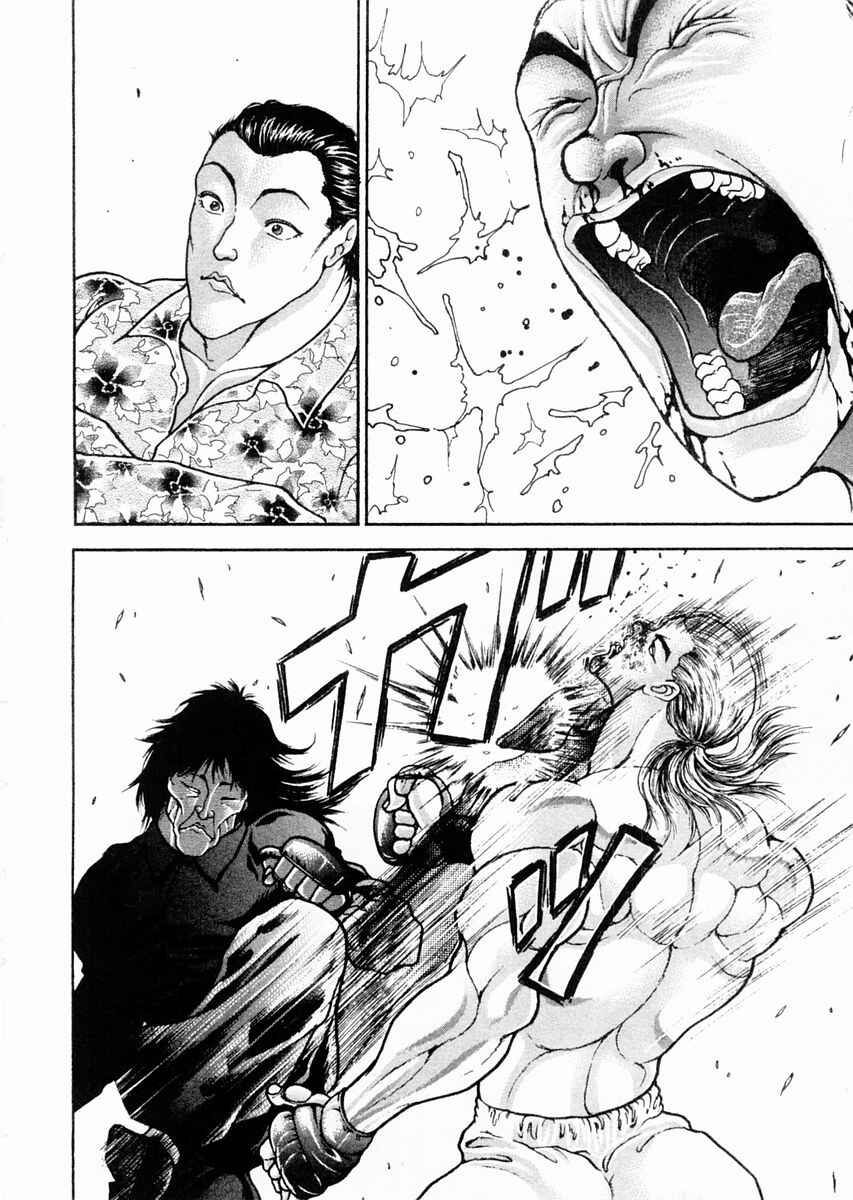 Page 14 Chapter 66 Garouden