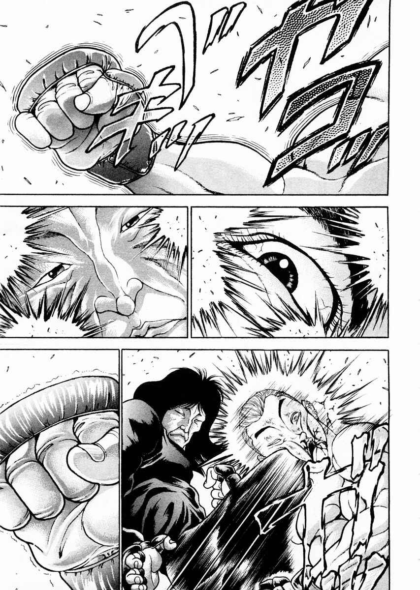 Page 17 Chapter 66 Garouden