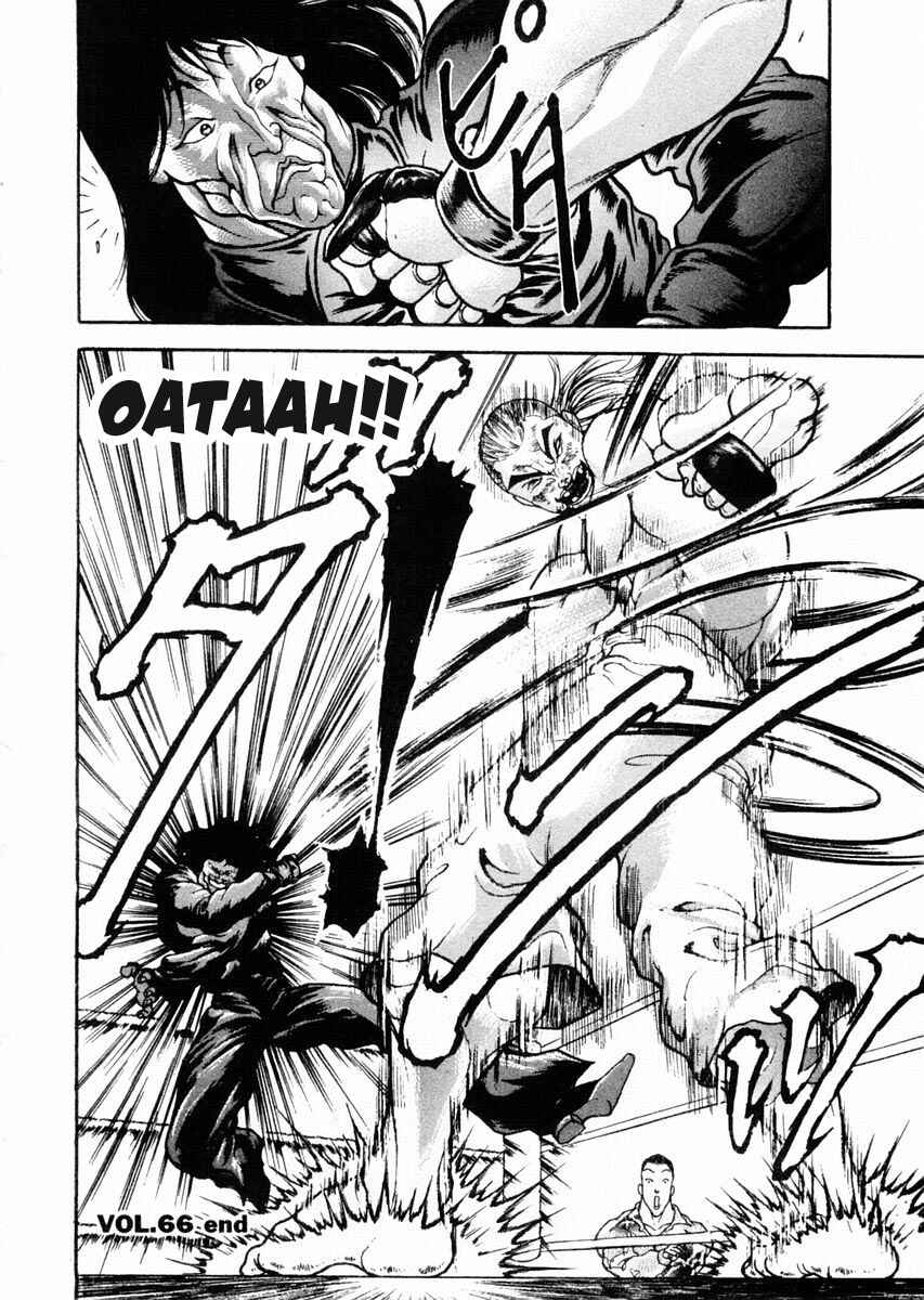 Page 18 Chapter 66 Garouden