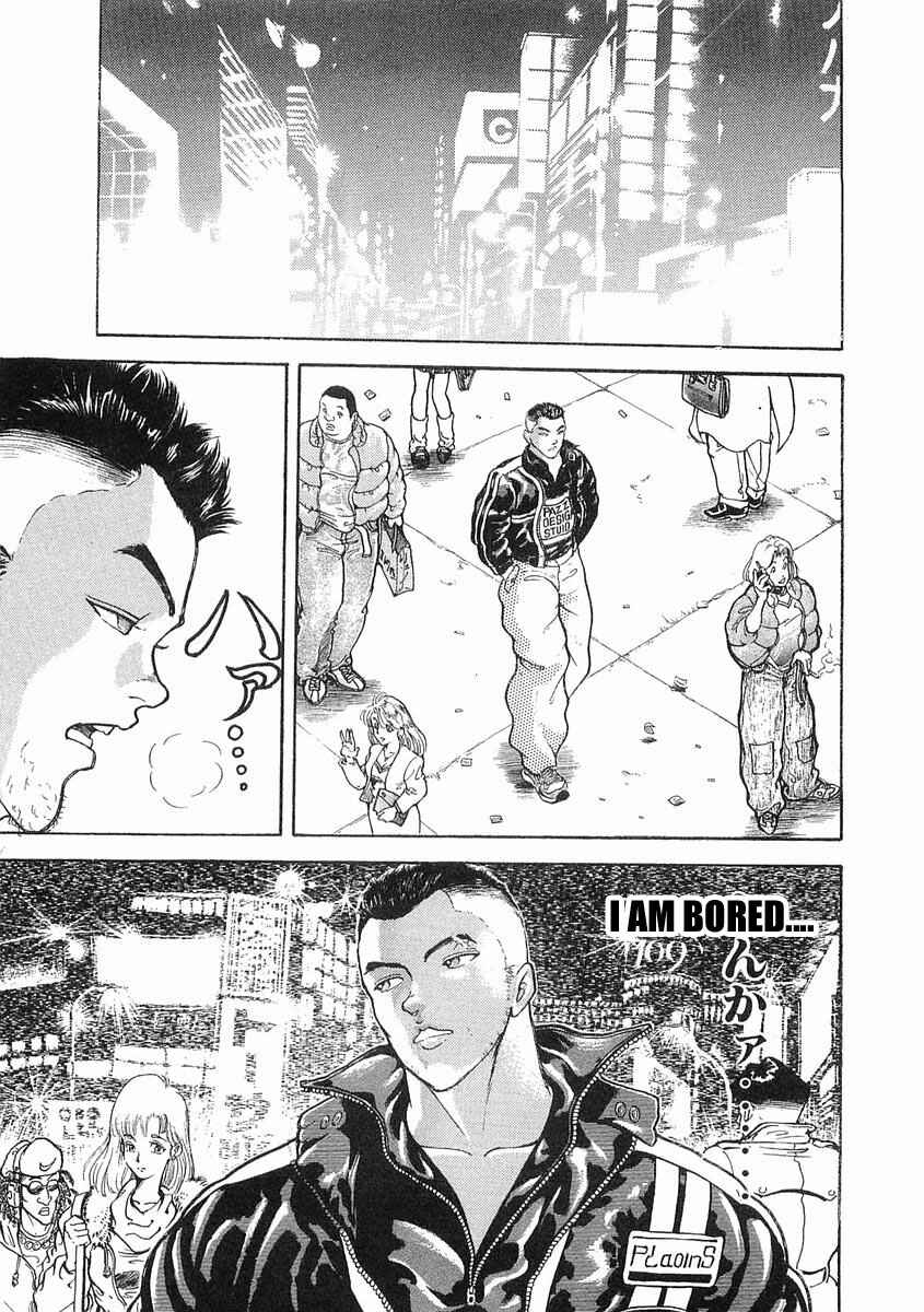 Page 10 Chapter 9 Garouden