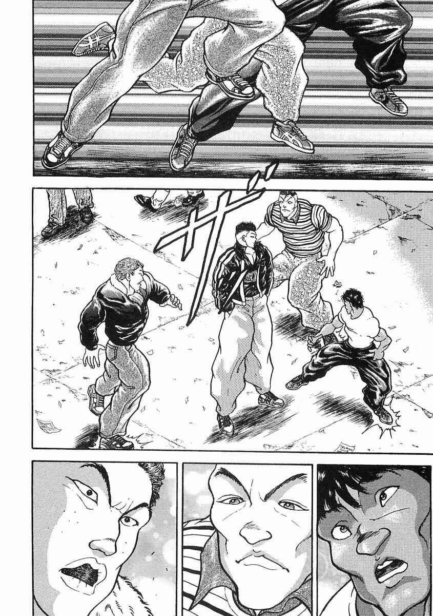 Page 13 Chapter 9 Garouden