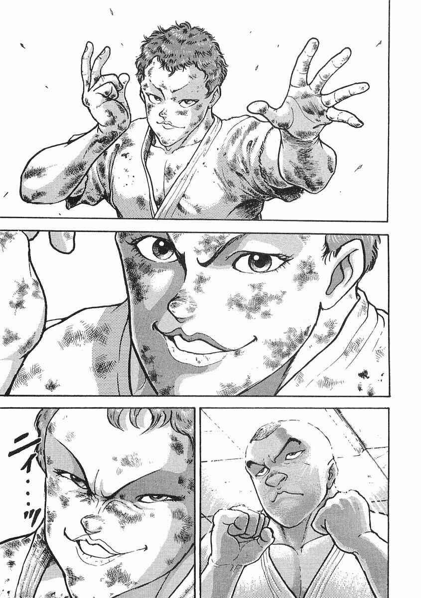 Page 18 Chapter 9 Garouden