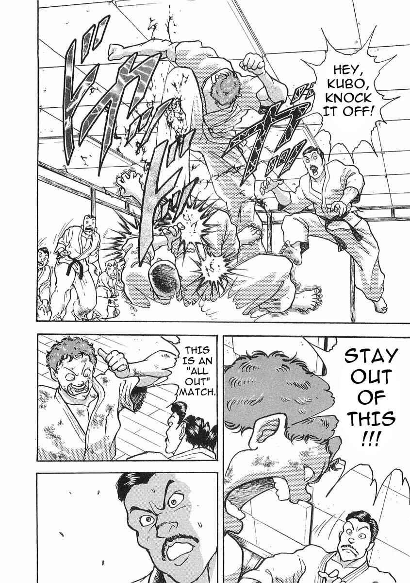 Page 25 Chapter 9 Garouden