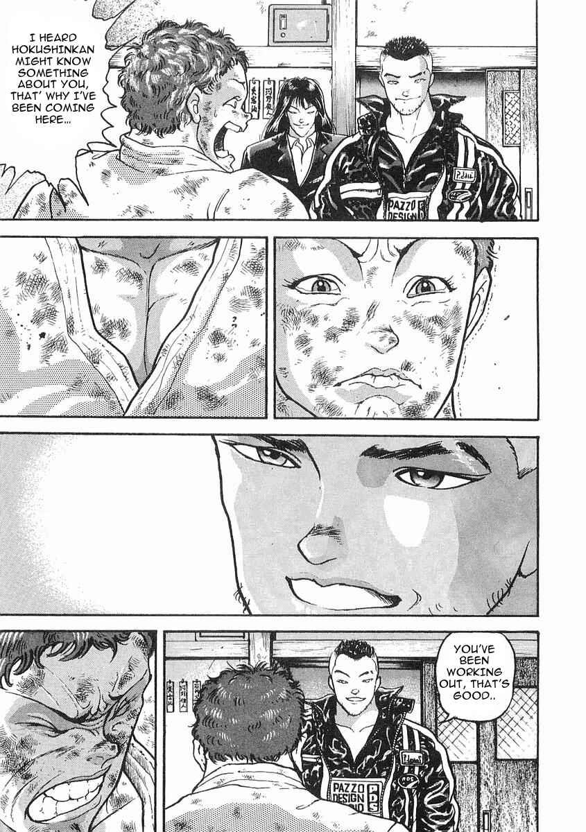 Page 30 Chapter 9 Garouden