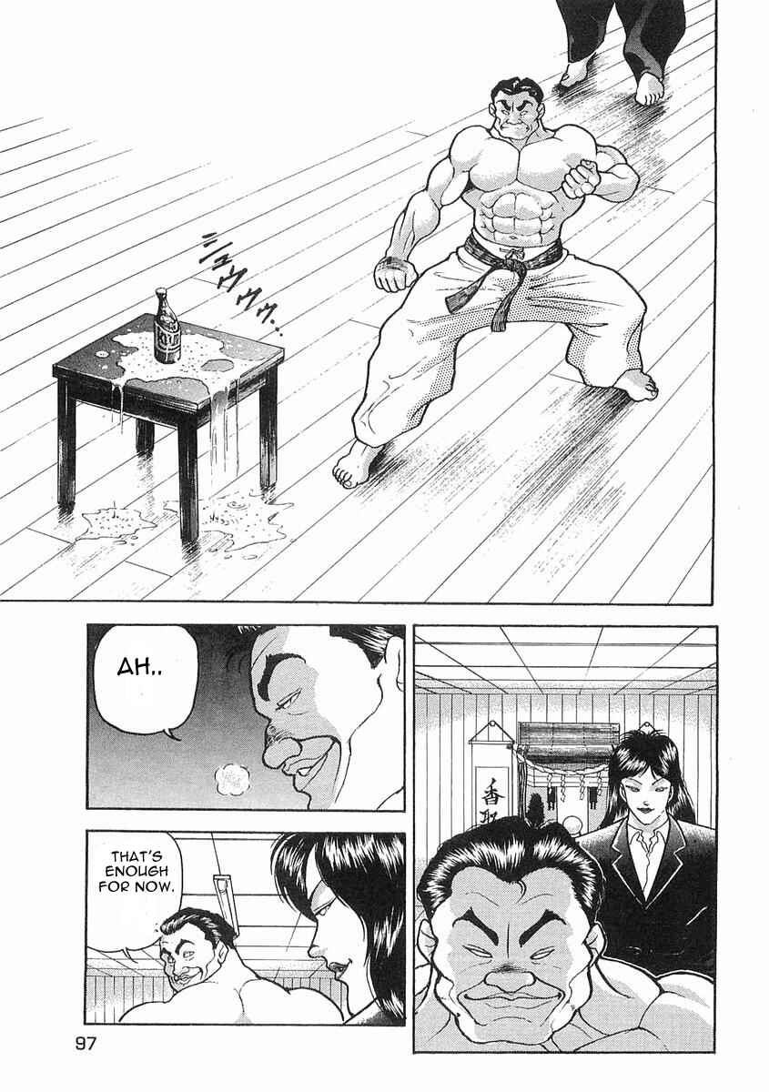 Page 6 Chapter 9 Garouden