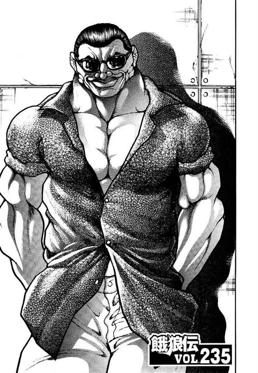 Page 1 Chapter 235 Garouden