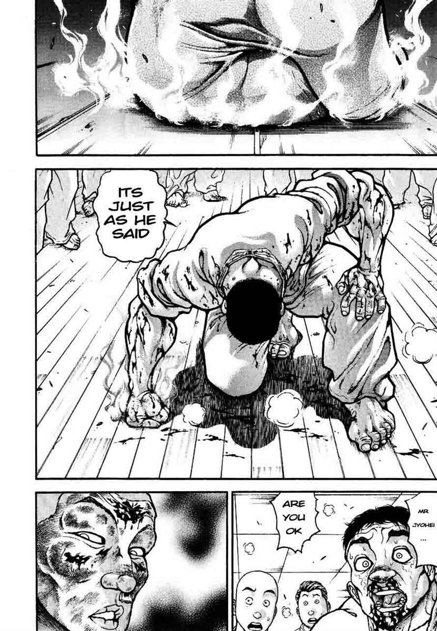 Page 12 Chapter 235 Garouden