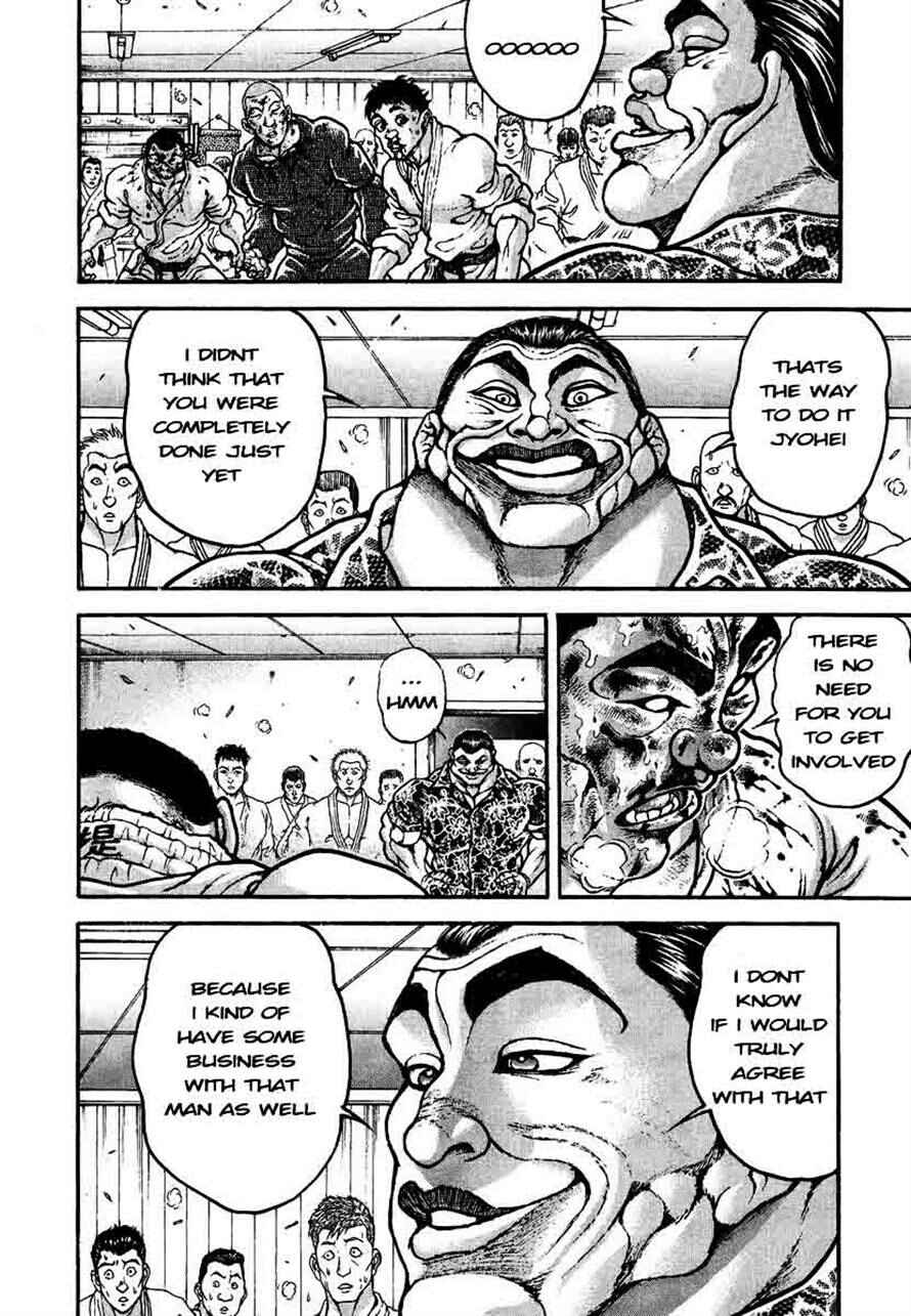 Page 14 Chapter 235 Garouden