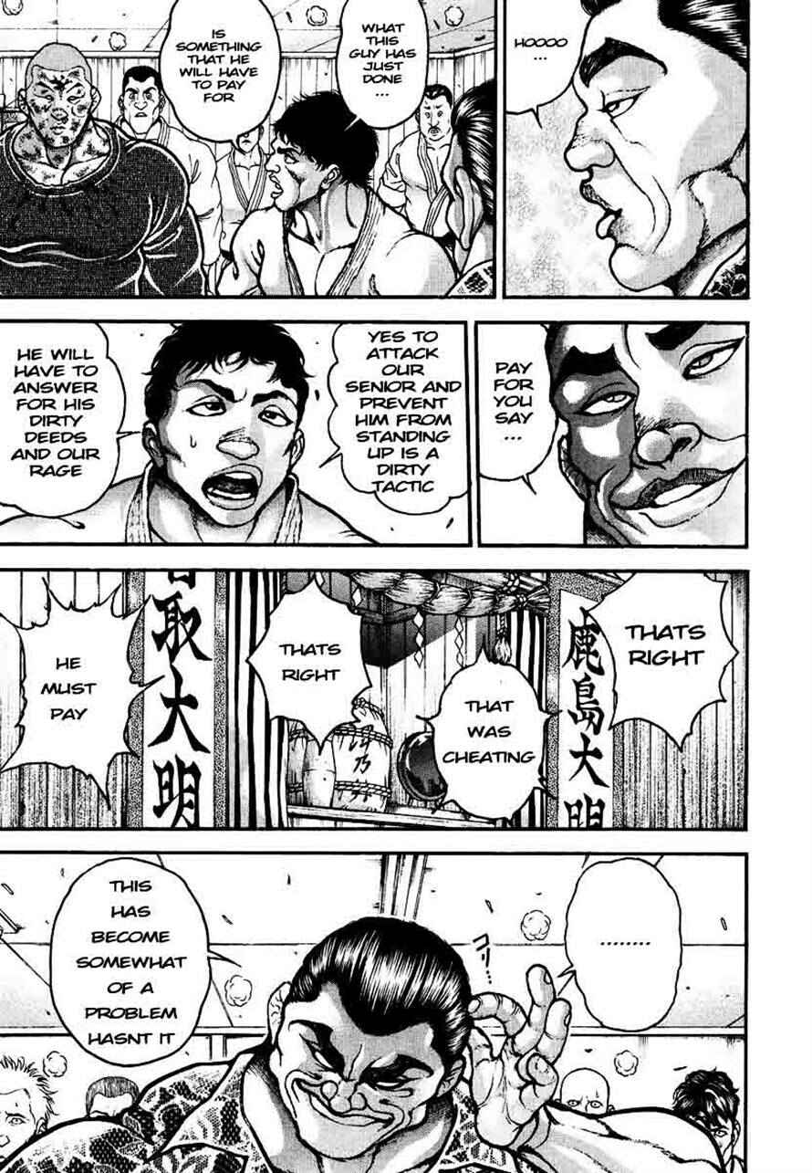 Page 7 Chapter 235 Garouden