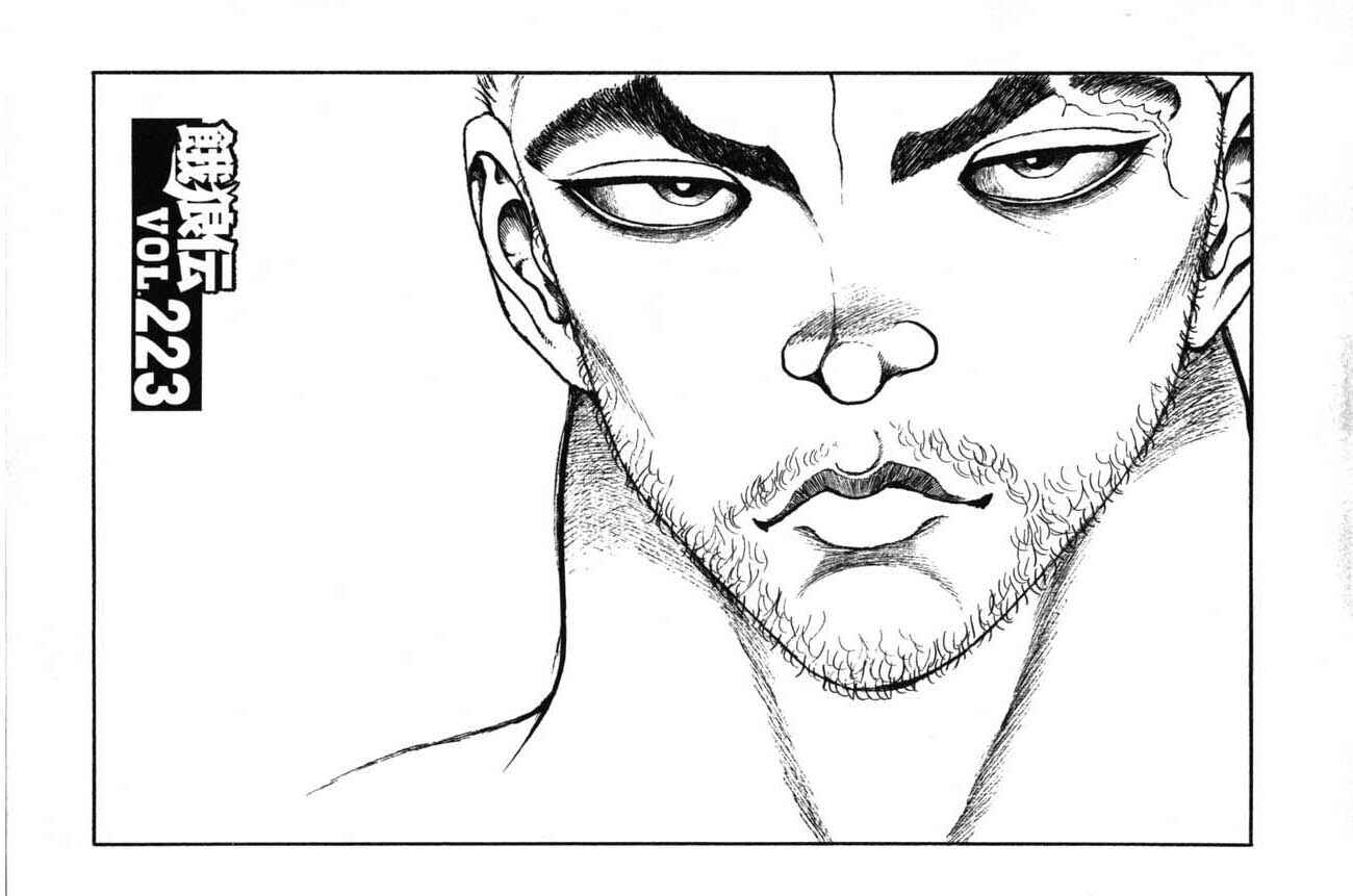 Page 1 Chapter 223 Garouden