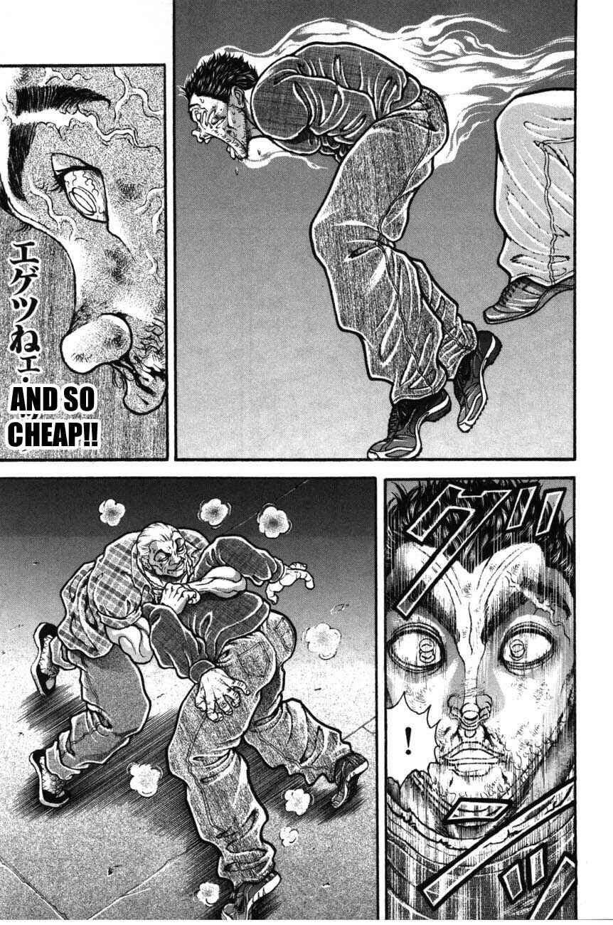 Page 5 Chapter 223 Garouden