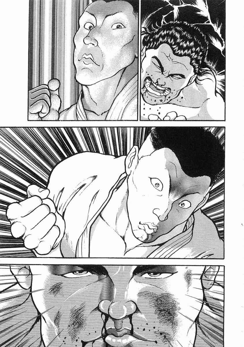 Page 28 Chapter 16 Garouden