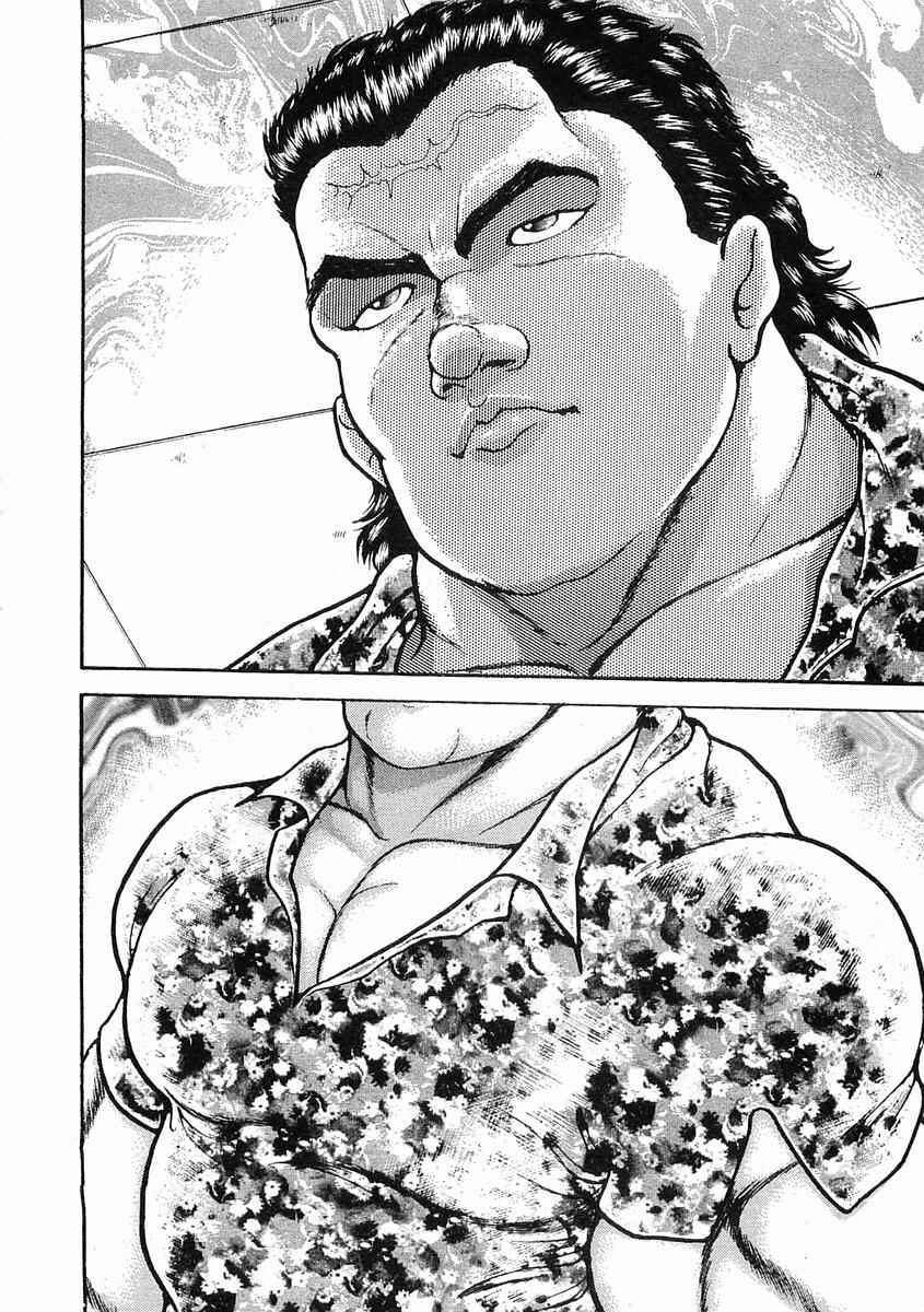 Page 3 Chapter 16 Garouden