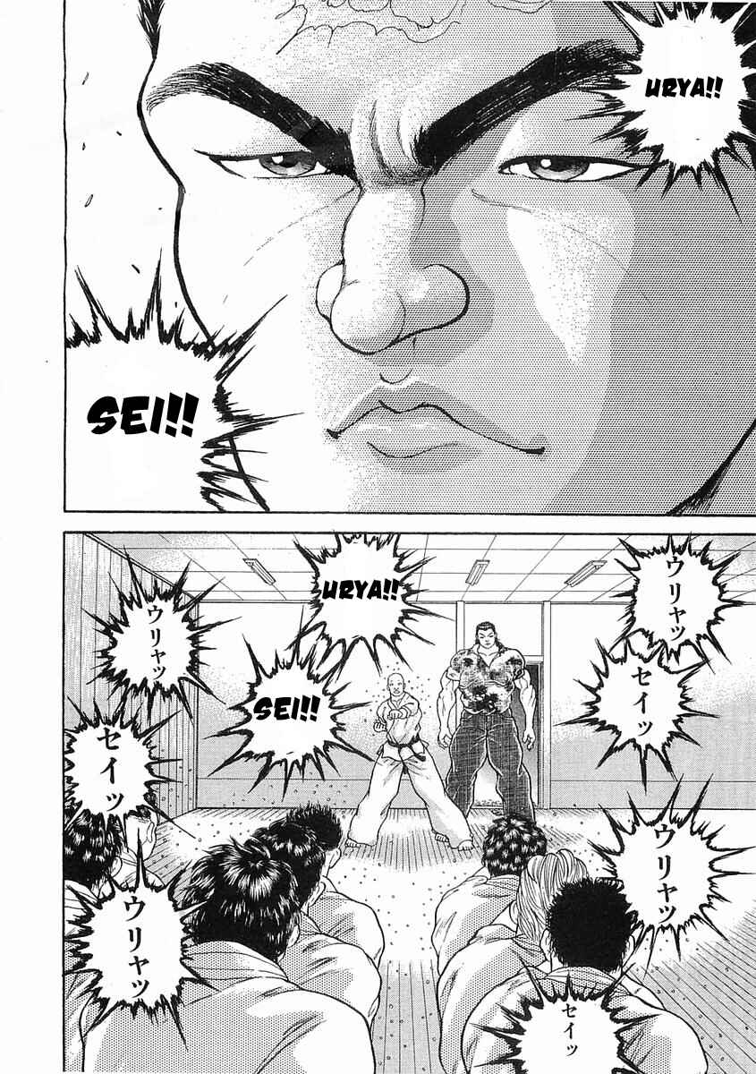 Page 5 Chapter 16 Garouden