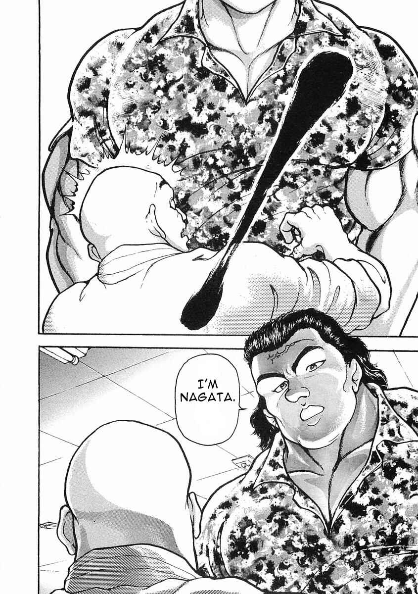 Page 7 Chapter 16 Garouden