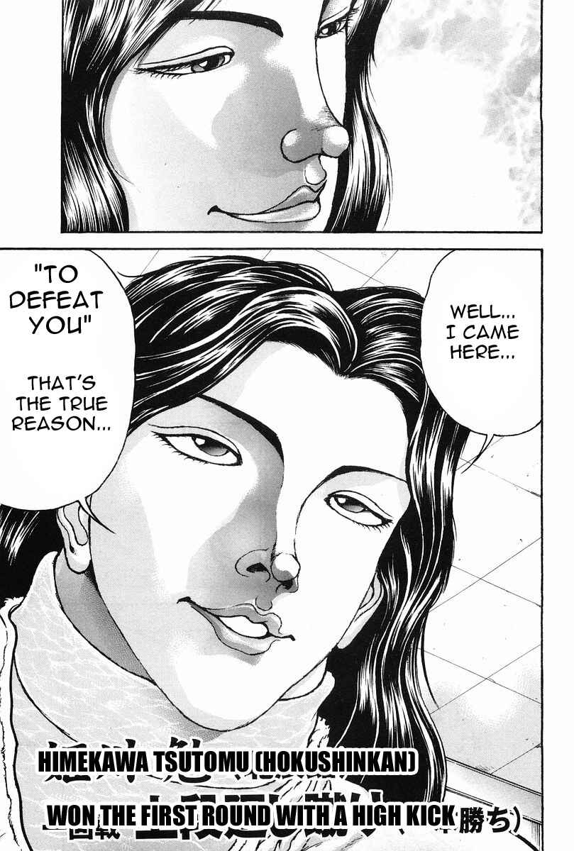 Page 12 Chapter 139 Garouden