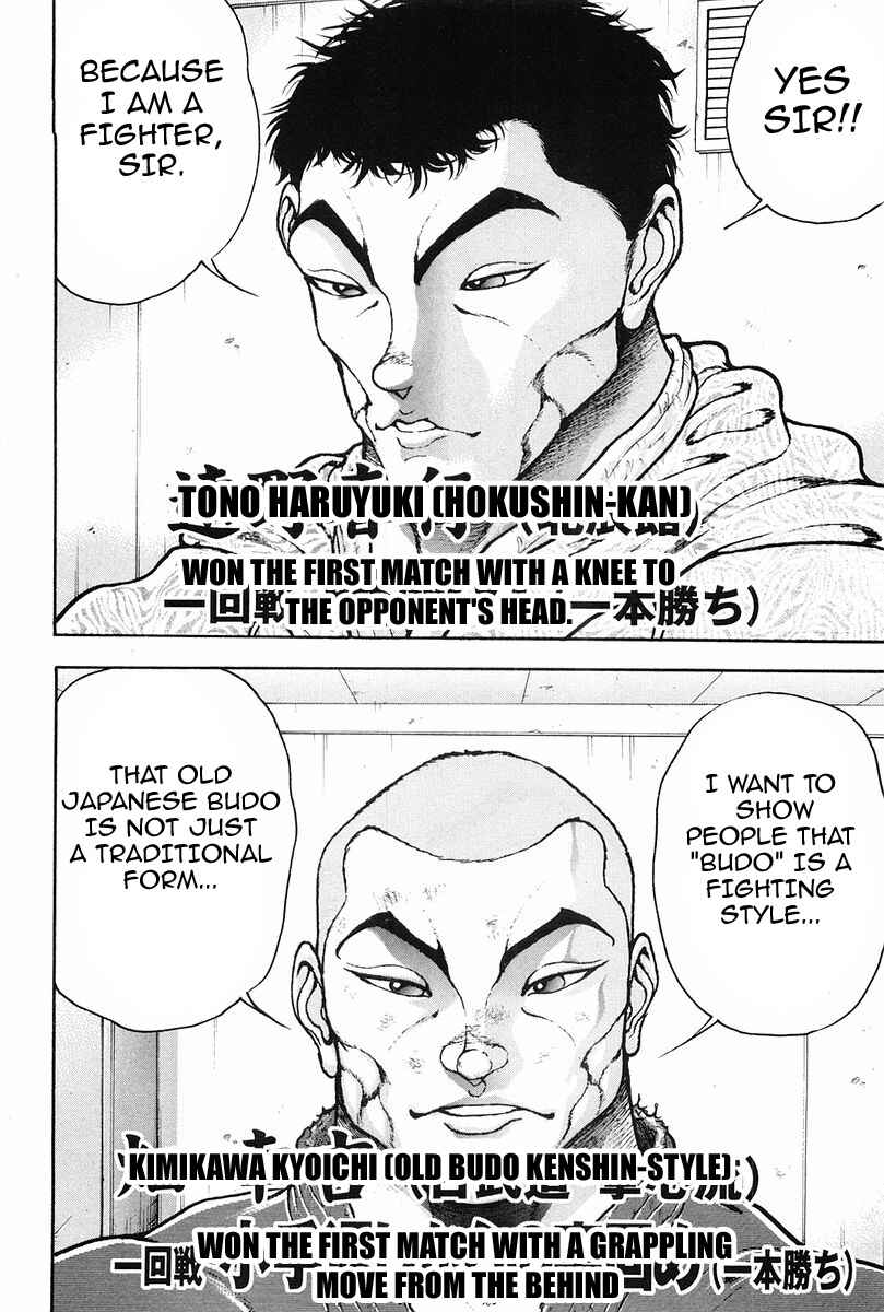 Page 7 Chapter 139 Garouden