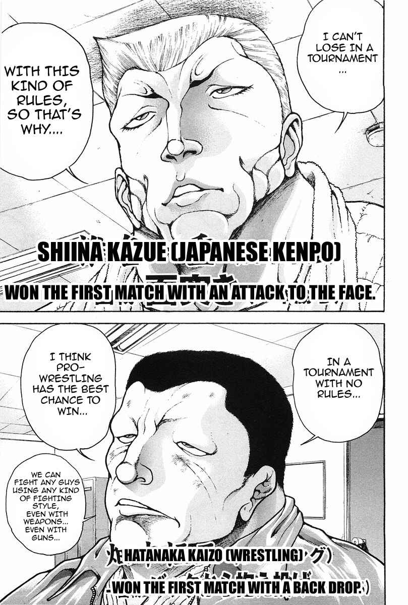 Page 8 Chapter 139 Garouden