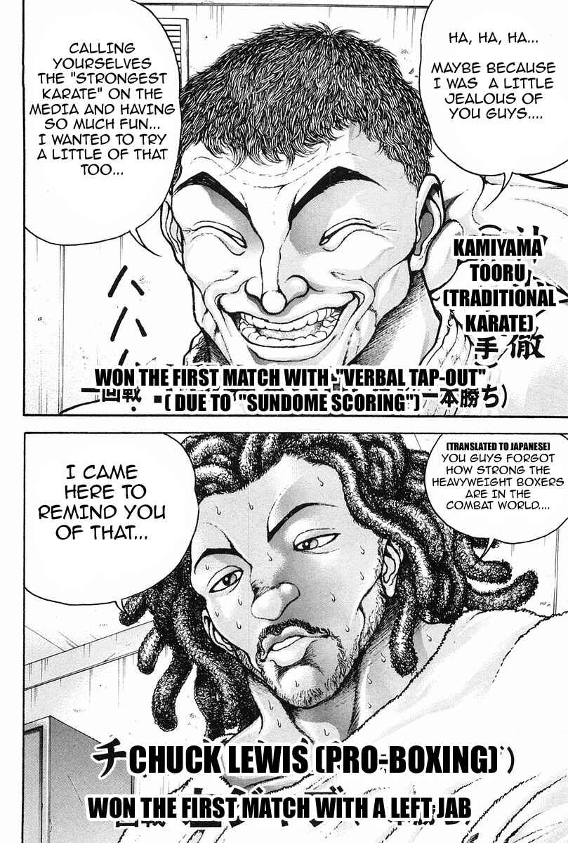 Page 9 Chapter 139 Garouden