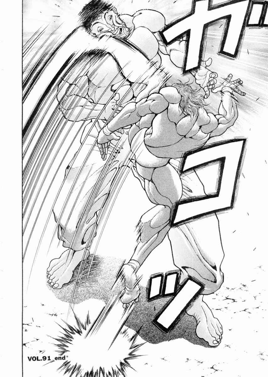 Page 18 Chapter 91 Garouden
