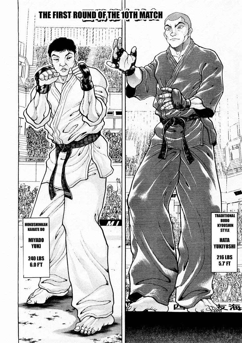 Page 14 Chapter 126 Garouden