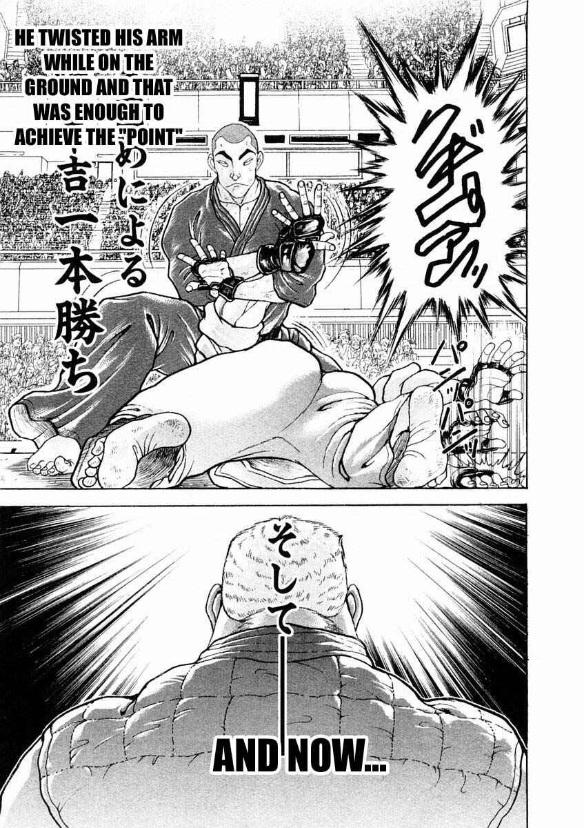 Page 17 Chapter 126 Garouden