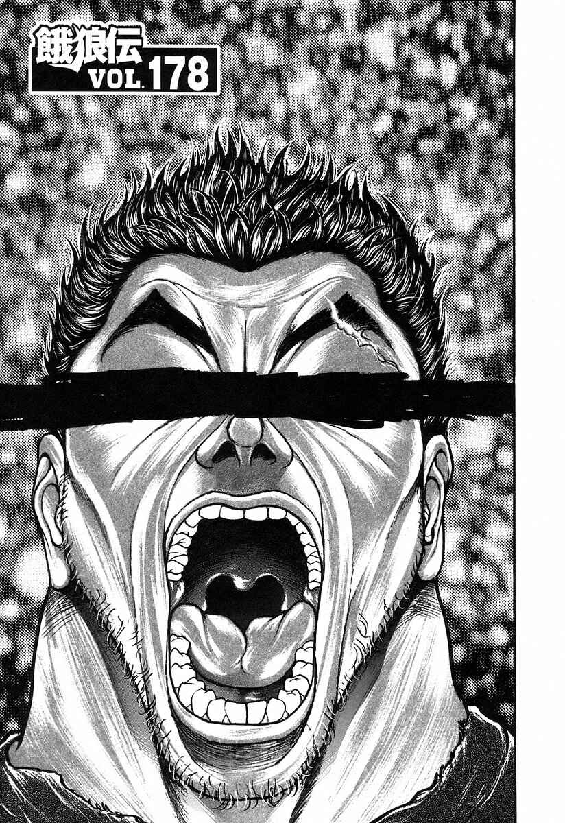 Page 1 Chapter 178 Garouden