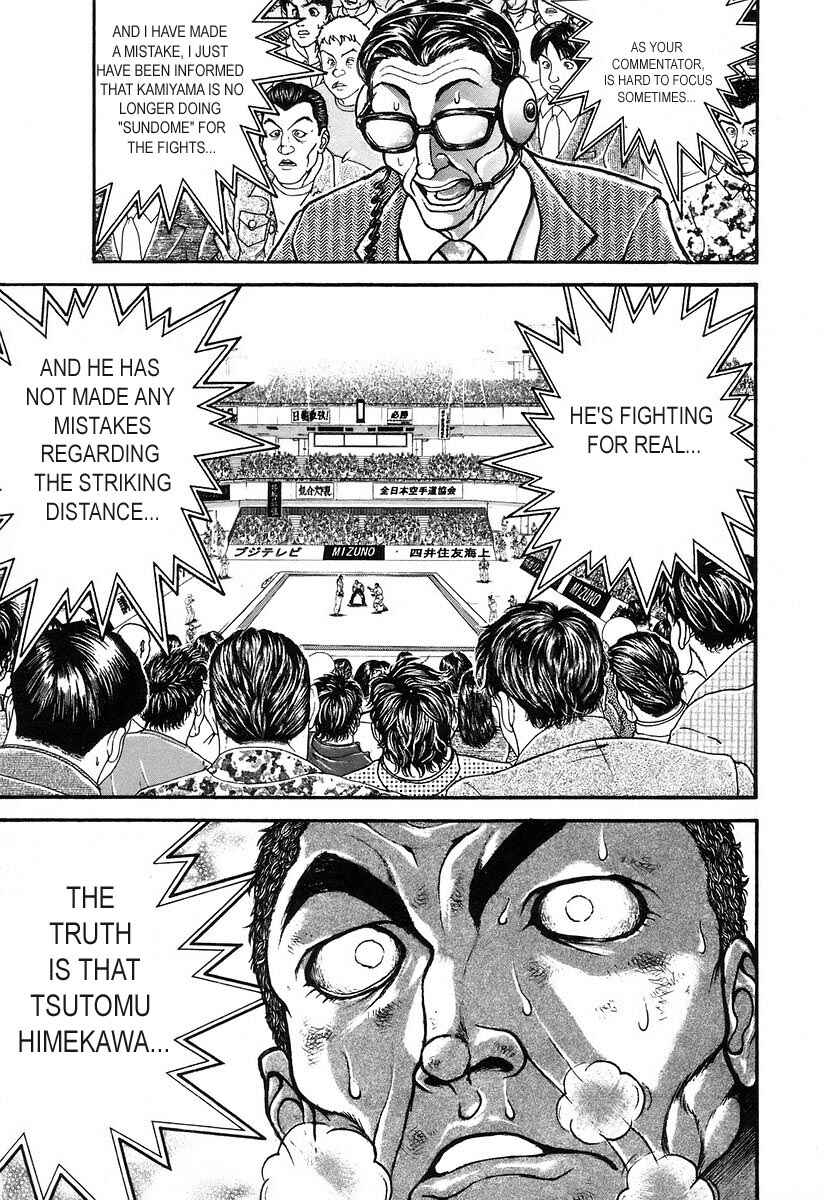 Page 17 Chapter 178 Garouden