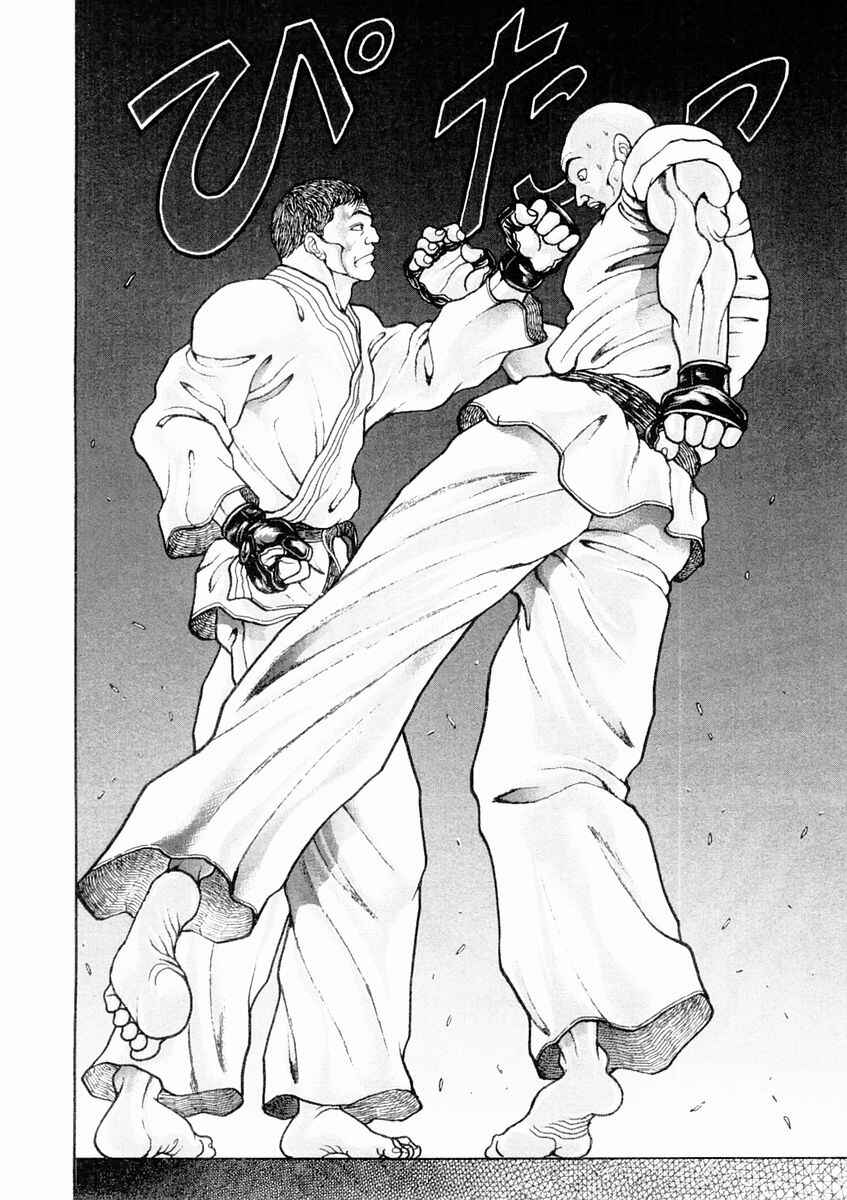 Page 13 Chapter 129 Garouden
