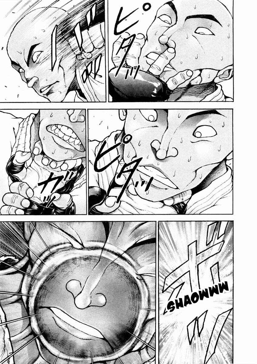 Page 16 Chapter 129 Garouden