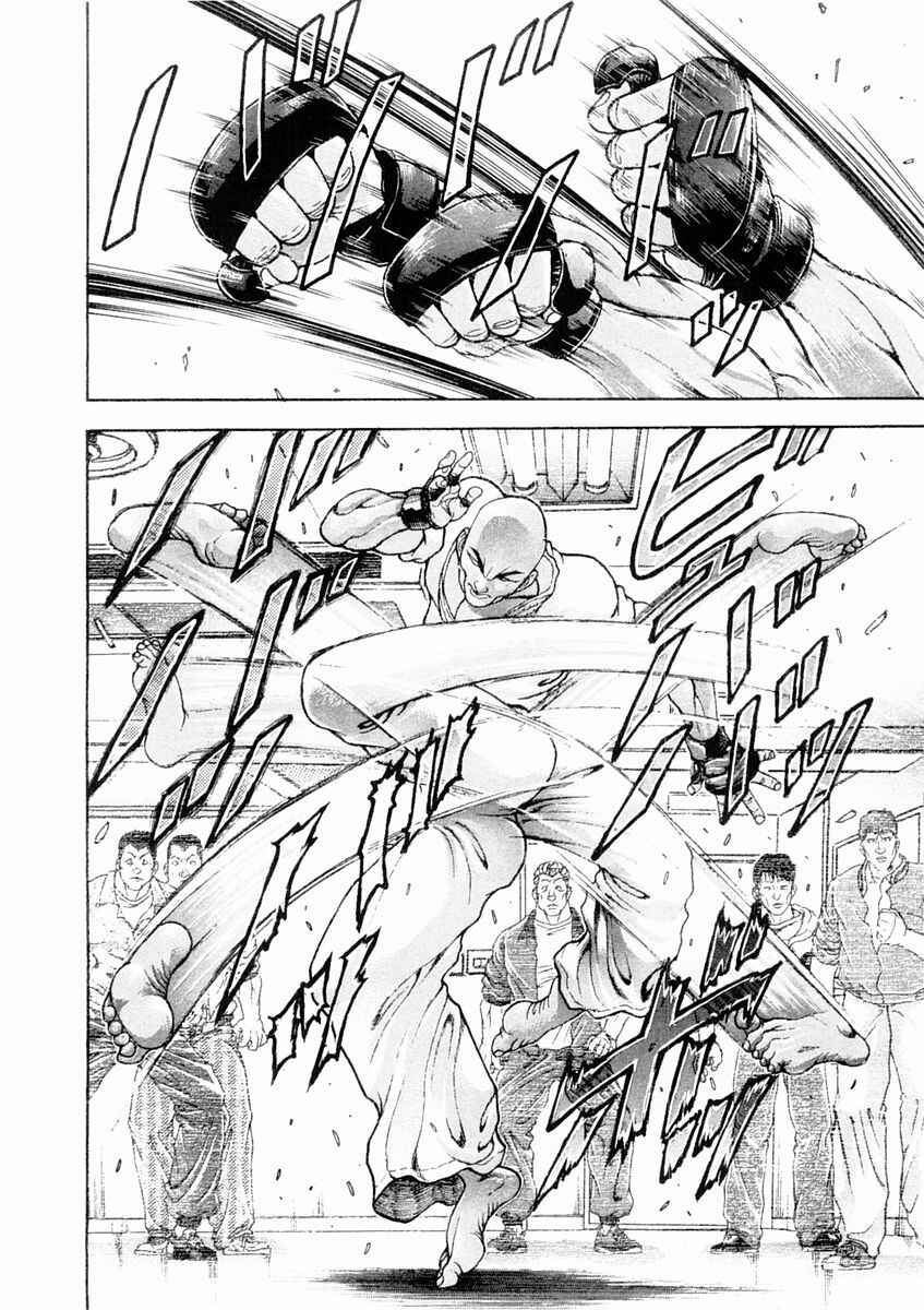 Page 2 Chapter 129 Garouden