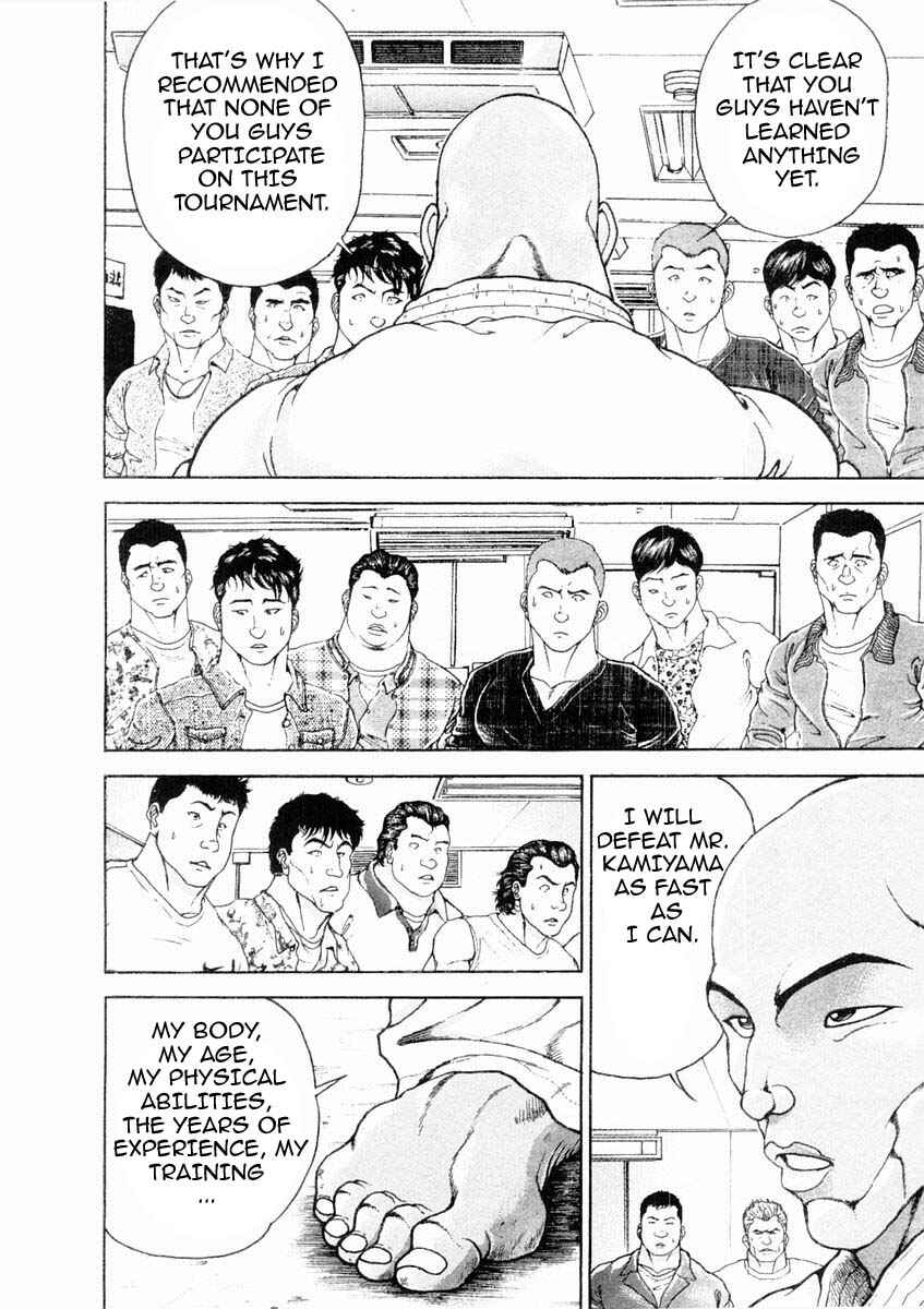Page 6 Chapter 129 Garouden