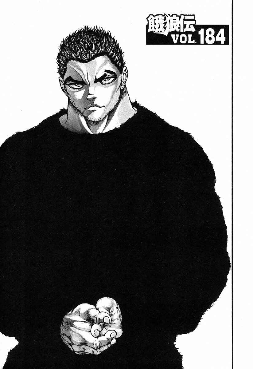 Page 1 Chapter 184 Garouden