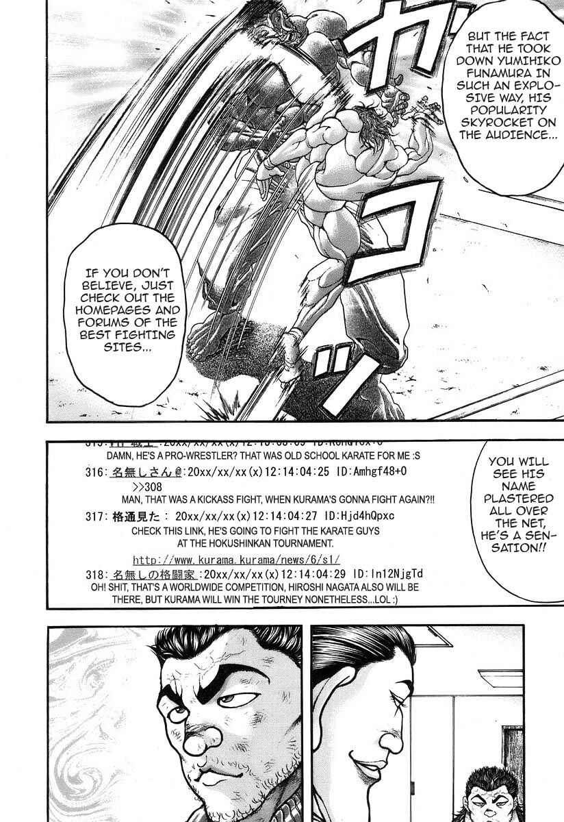 Page 6 Chapter 184 Garouden