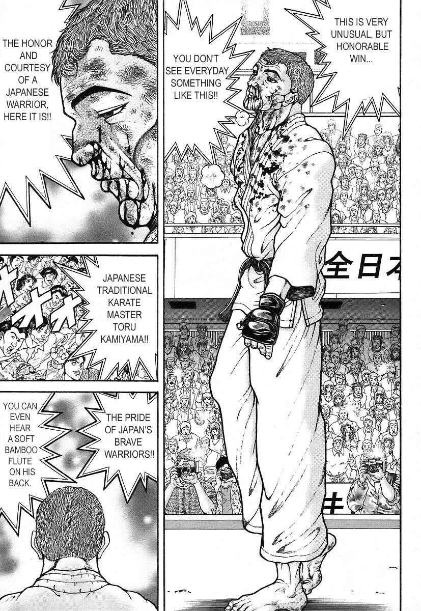 Page 15 Chapter 158 Garouden