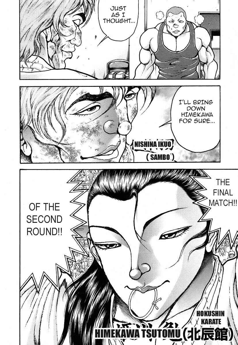 Page 18 Chapter 158 Garouden