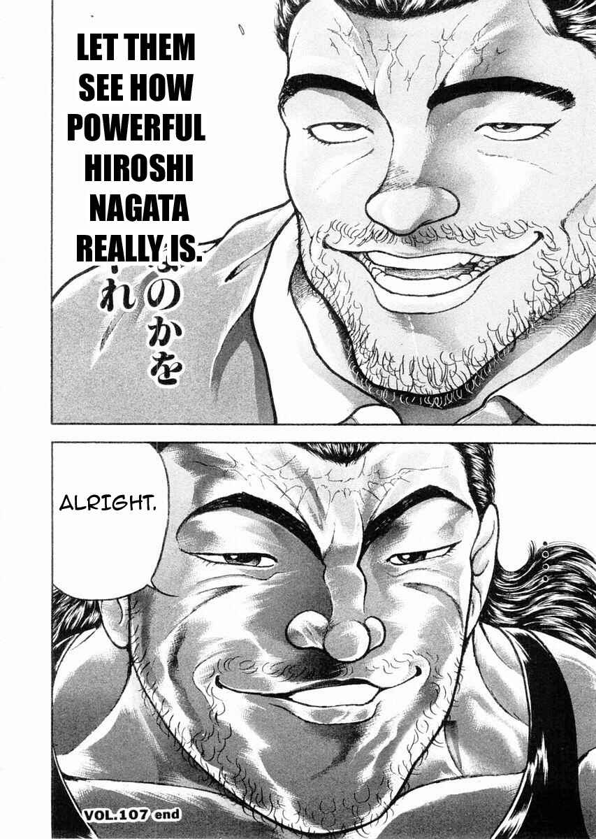 Page 18 Chapter 107 Garouden