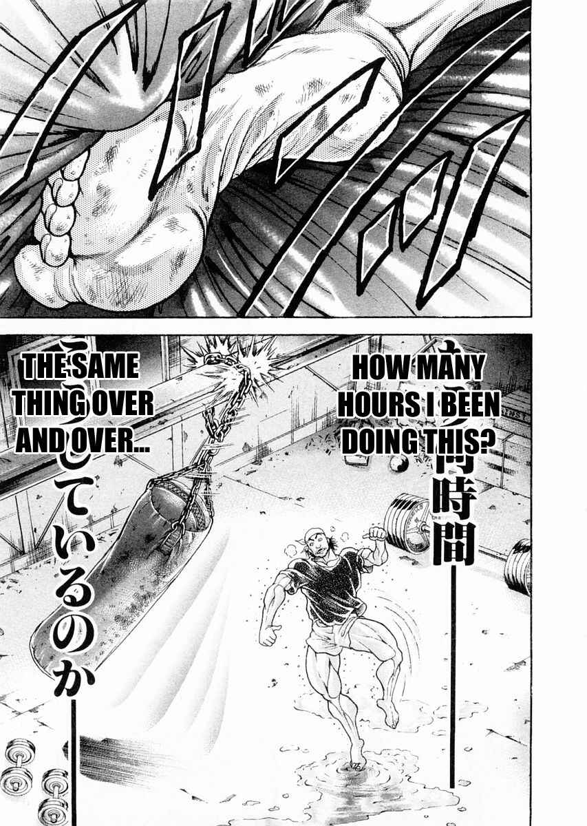 Page 5 Chapter 107 Garouden